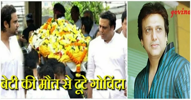 GOVINDA Shares, After Daughter’s Death, It Was Very Difficult For Him To Face Life As It Was!
