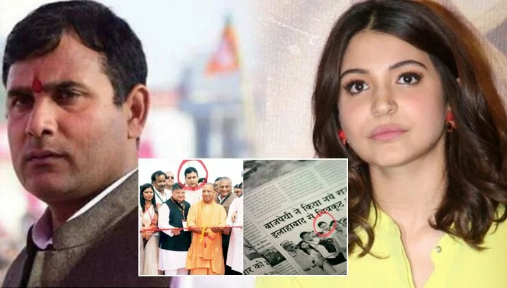 ‘Paatal Lok’: BJP MLA Files Complaint Against Anushka Sharma For Using His Photo Without Permission