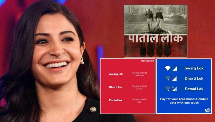 Anushka Sharma’s ‘Paatal Lok’ Memes By Popular Brands Are Breaking The Internet