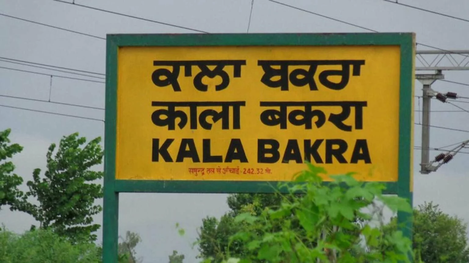 10 Indian Places With Very Funny Names