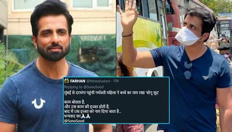 Migrant Woman Names Her Newborn Baby Sonu Sood After Reaching Darbhanga; Actor’s Reaction Will Win Your Heart