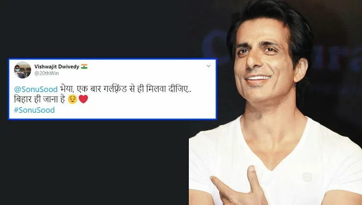 Sonu Sood Wins The Internet With His Epic Reply To A Fan Asking For His Help To Meet His Girlfriend
